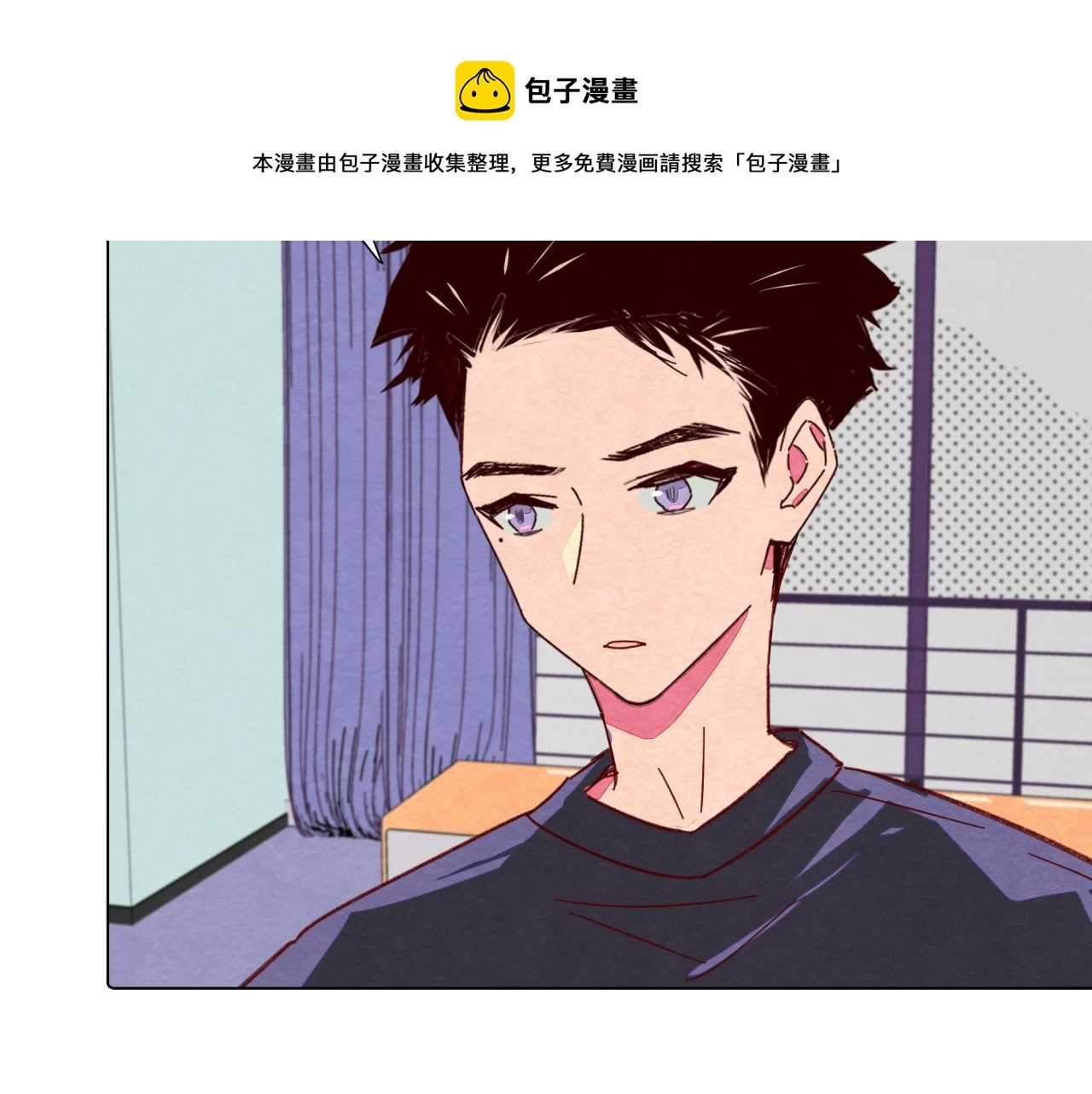第14话 误会 第13页