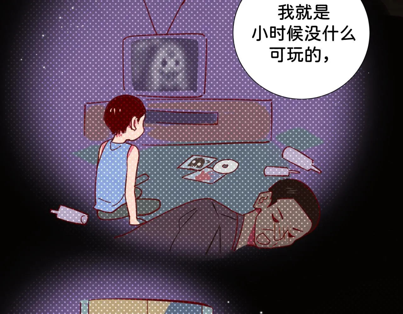 第14话 误会 第18页