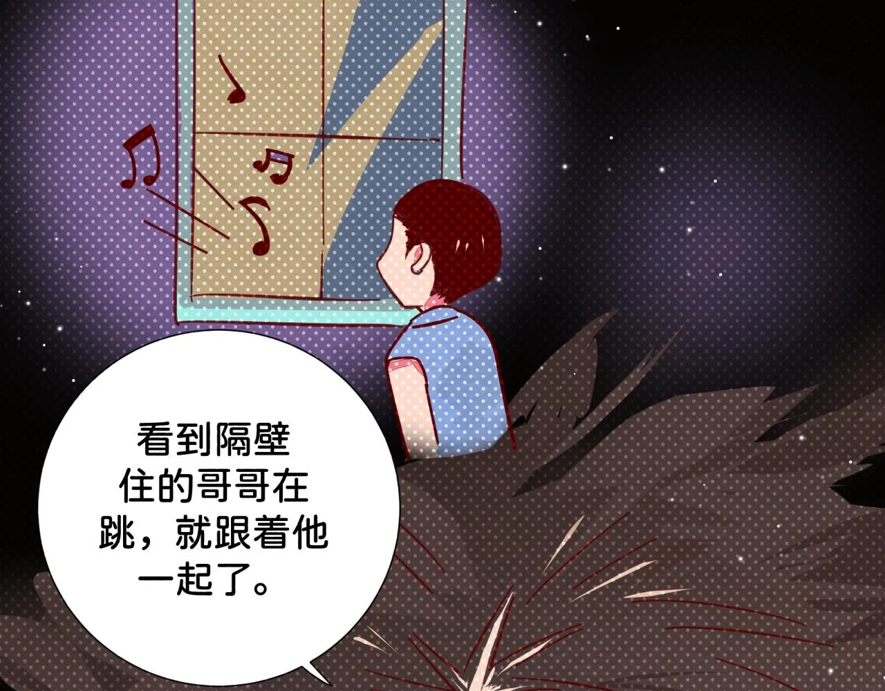 第14话 误会 第19页