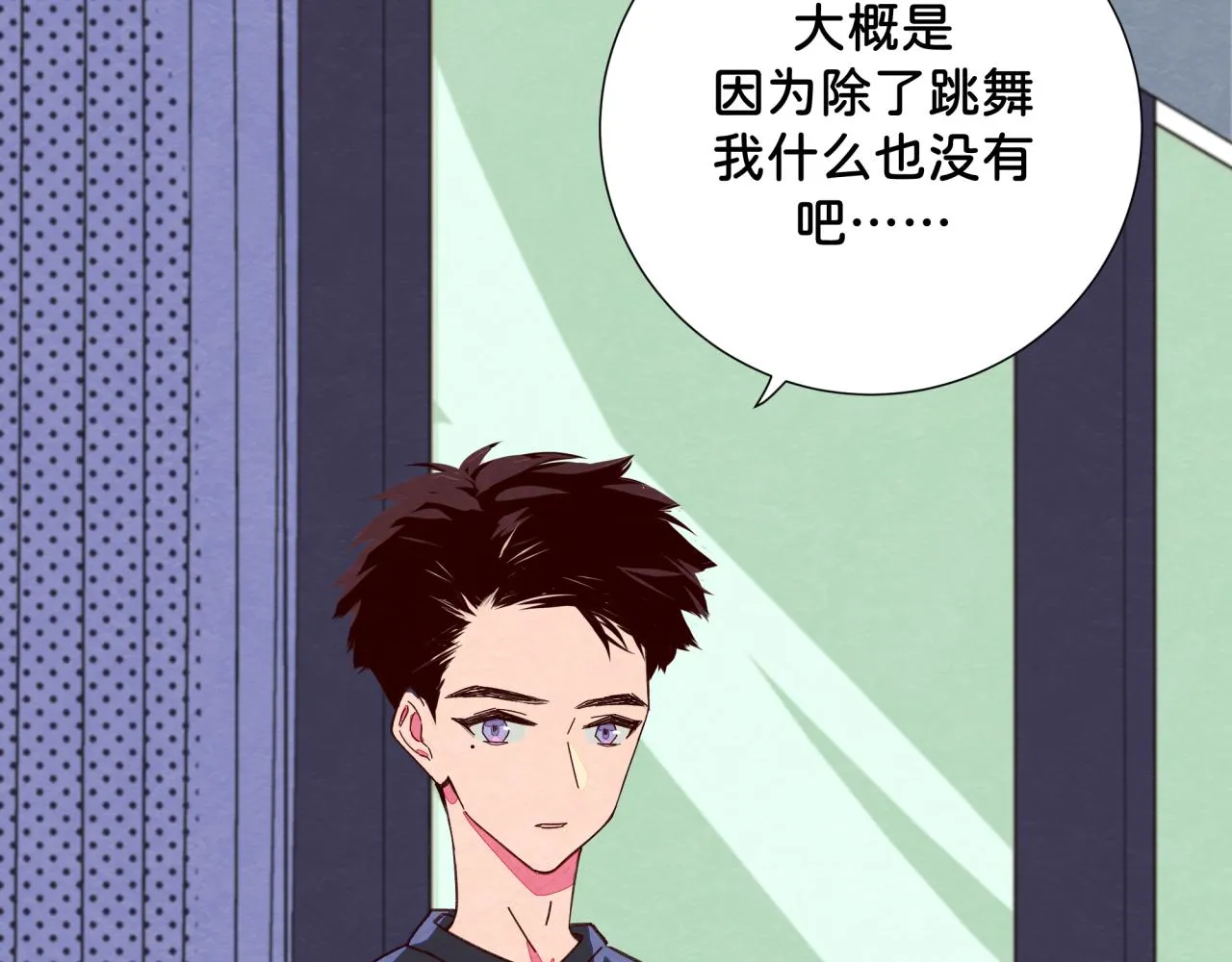 第14话 误会 第24页