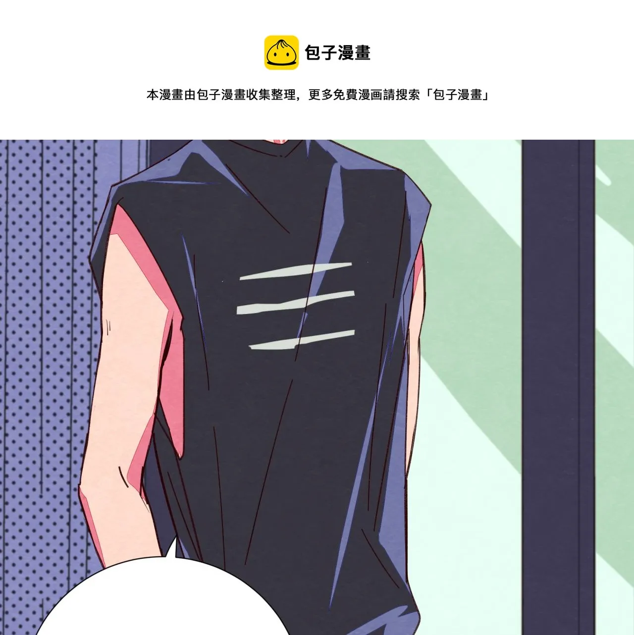 第14话 误会 第25页