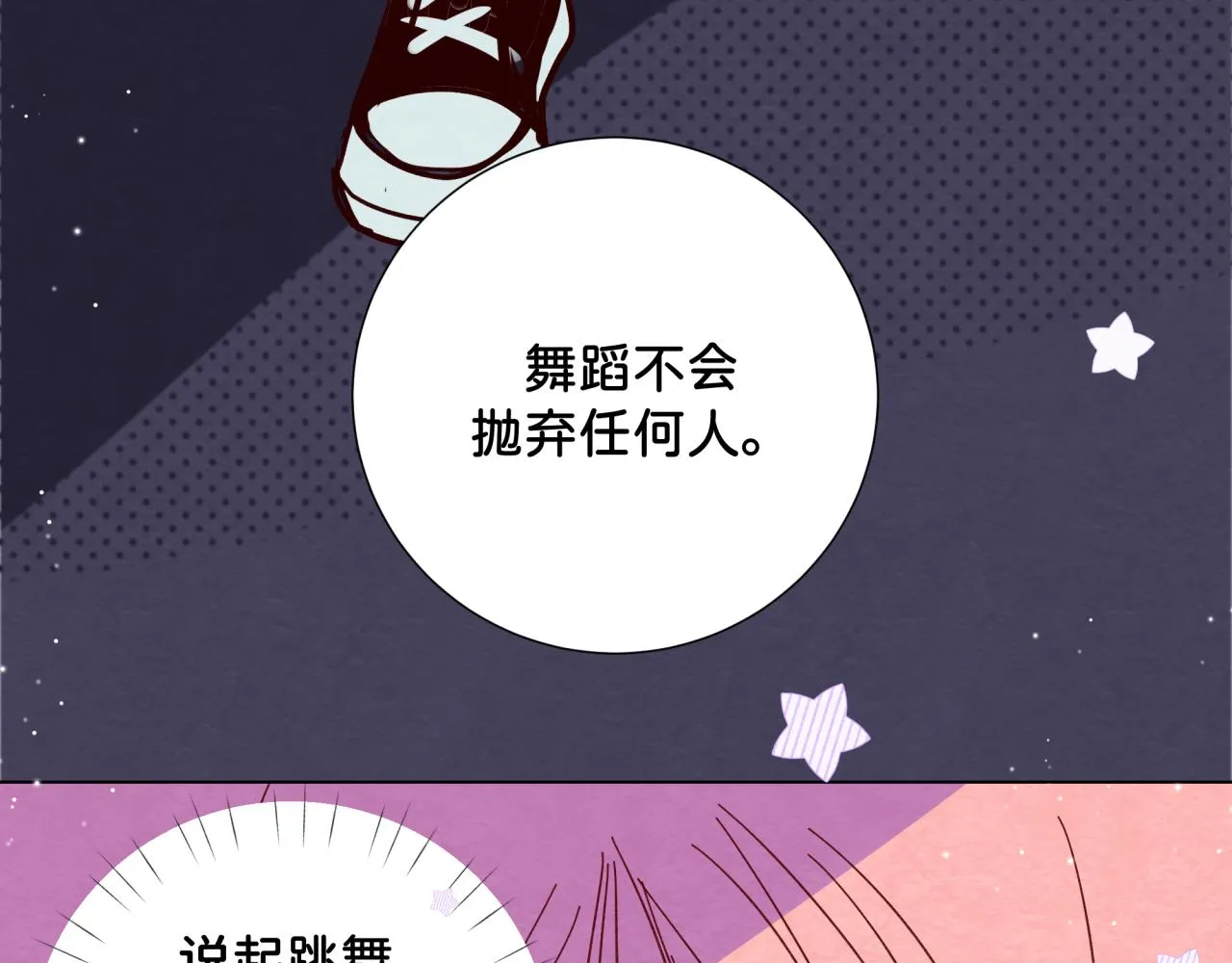 第14话 误会 第28页