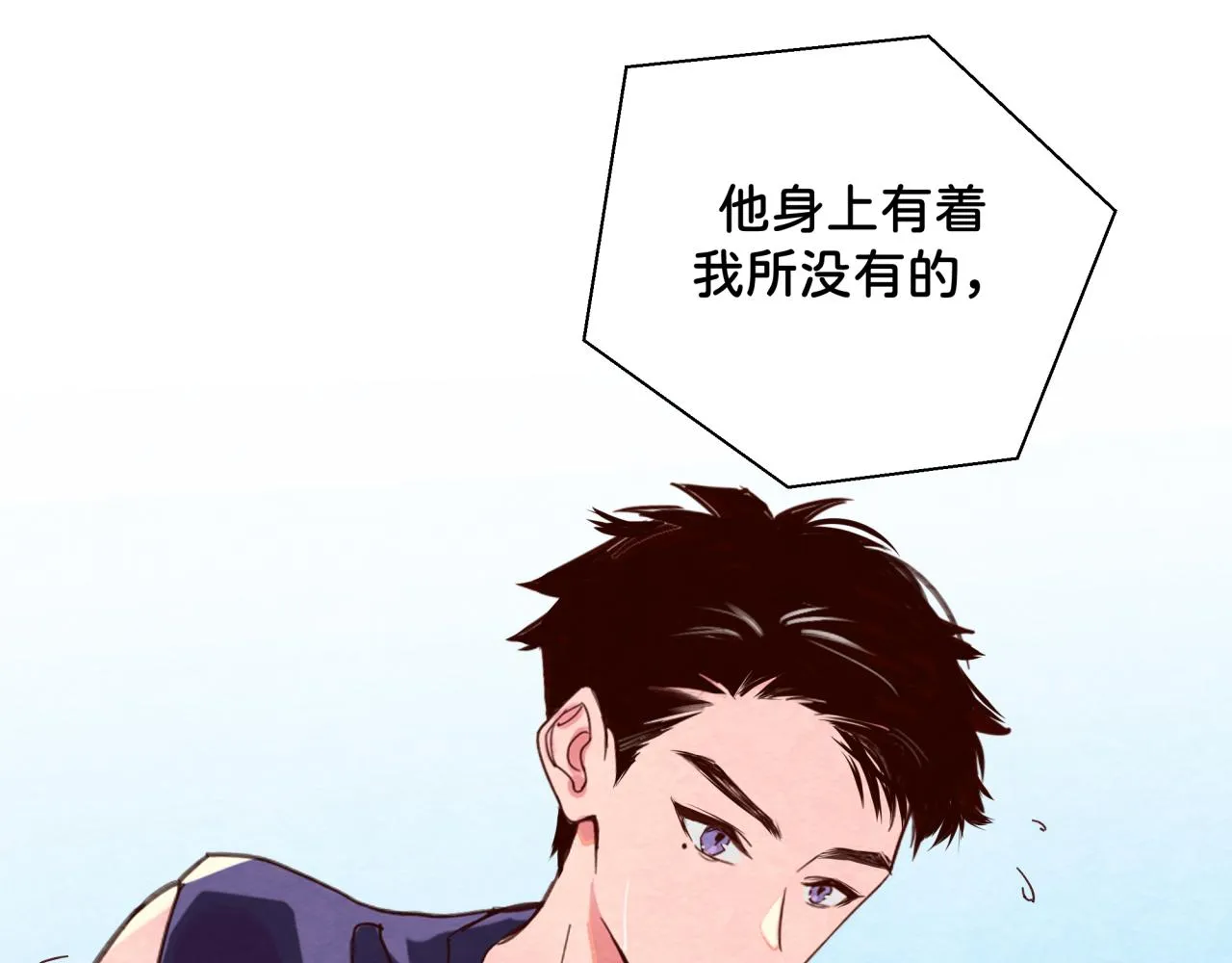 第14话 误会 第30页