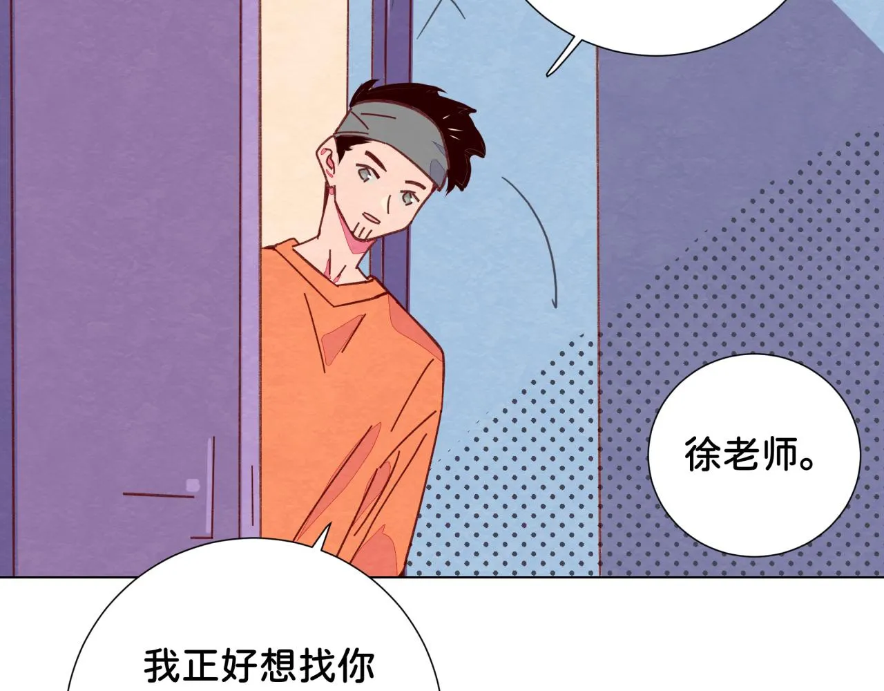第14话 误会 第34页