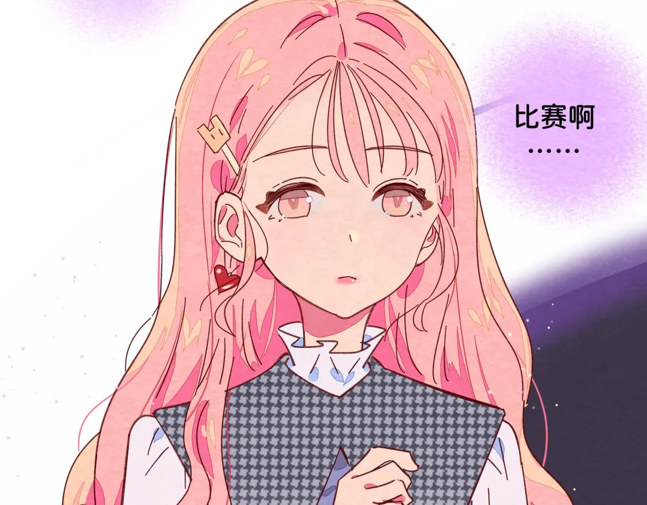第14话 误会 第43页