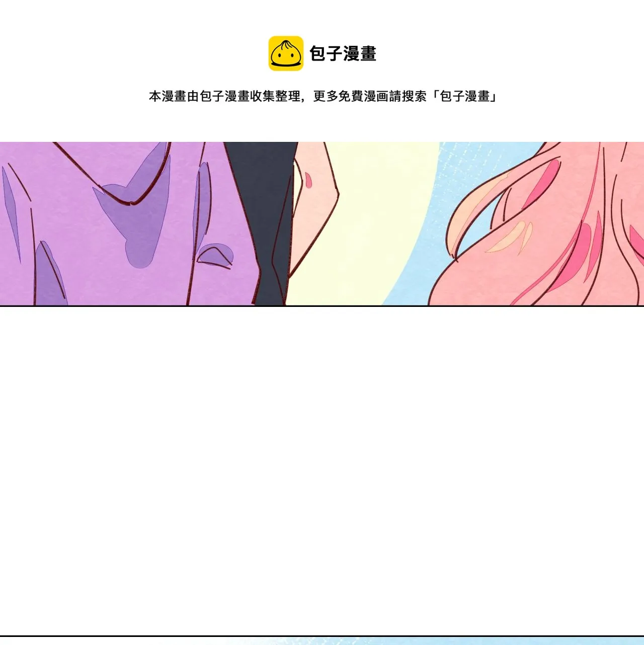 第14话 误会 第49页