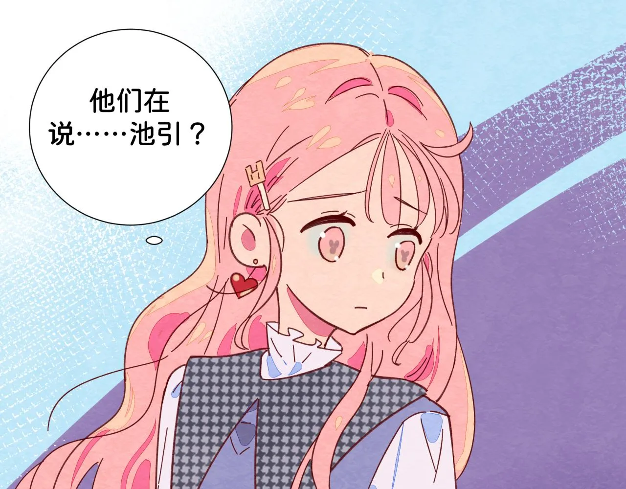 第14话 误会 第50页