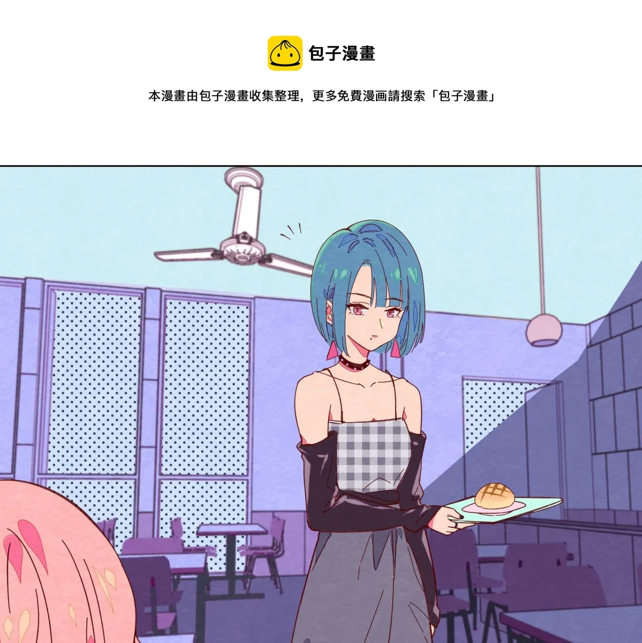 第14话 误会 第57页