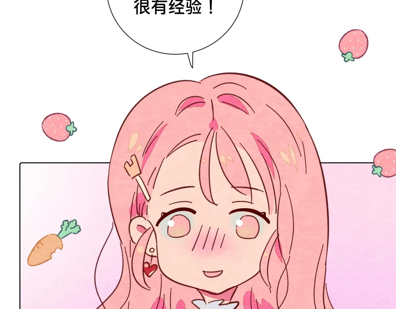 第14话 误会 第62页