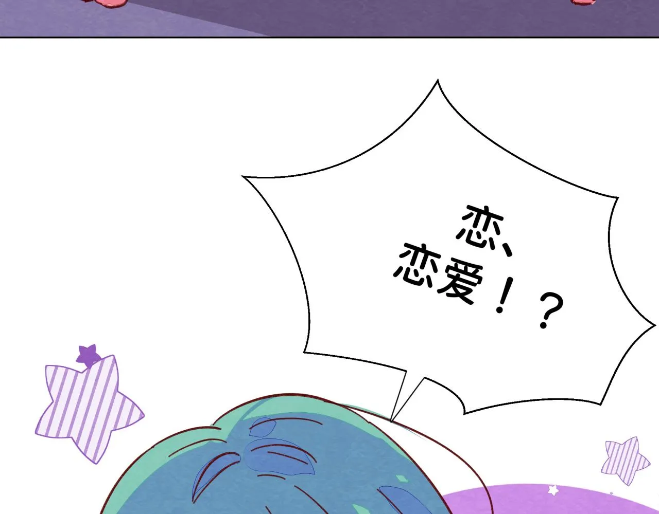 第14话 误会 第67页