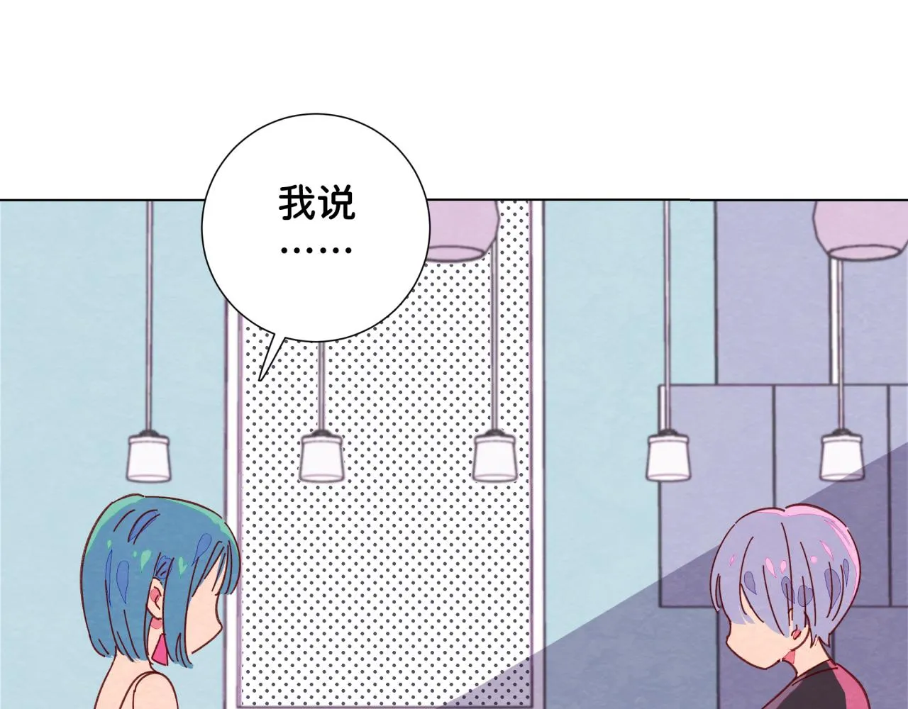 第14话 误会 第78页