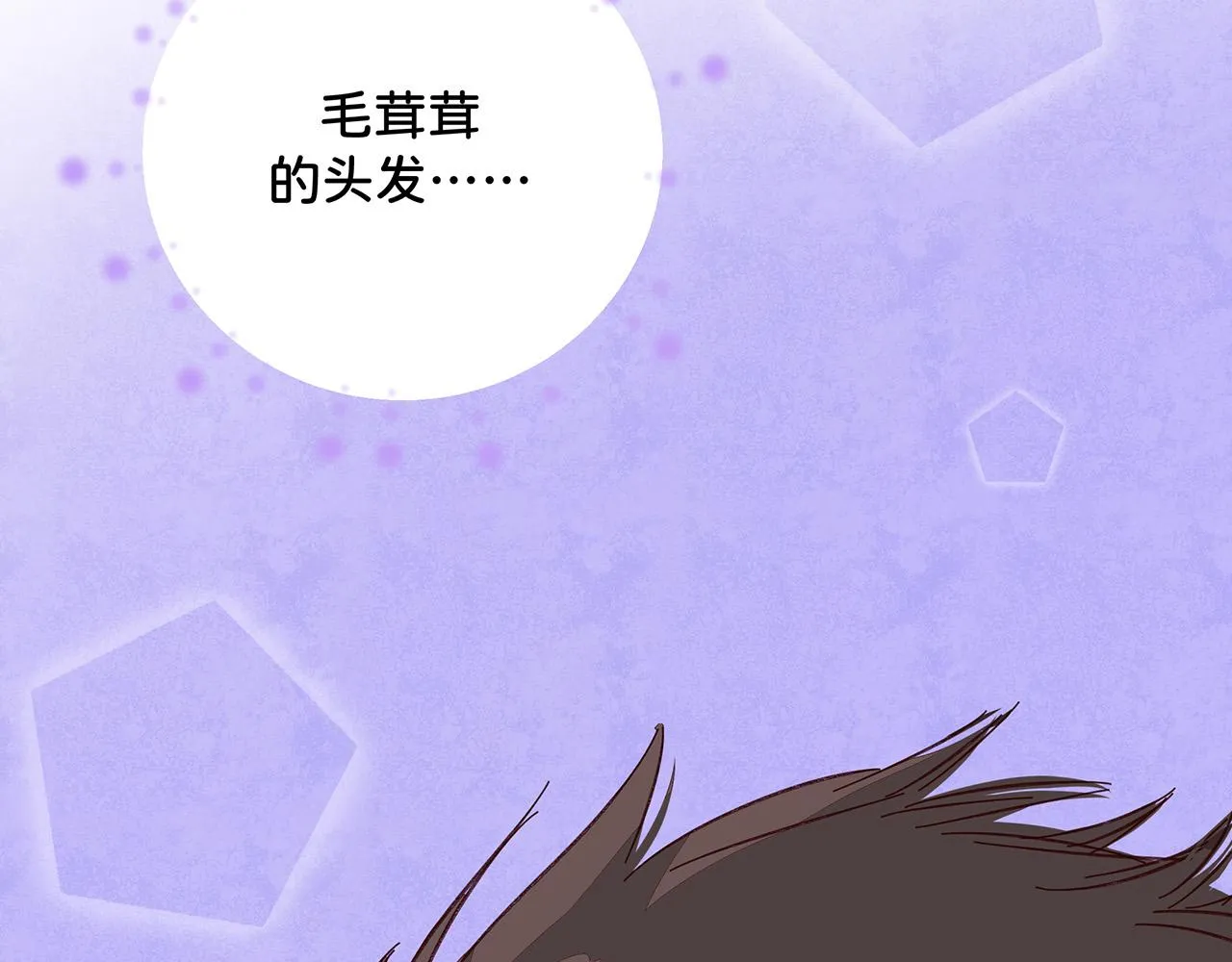 第13话 有趣 第44页