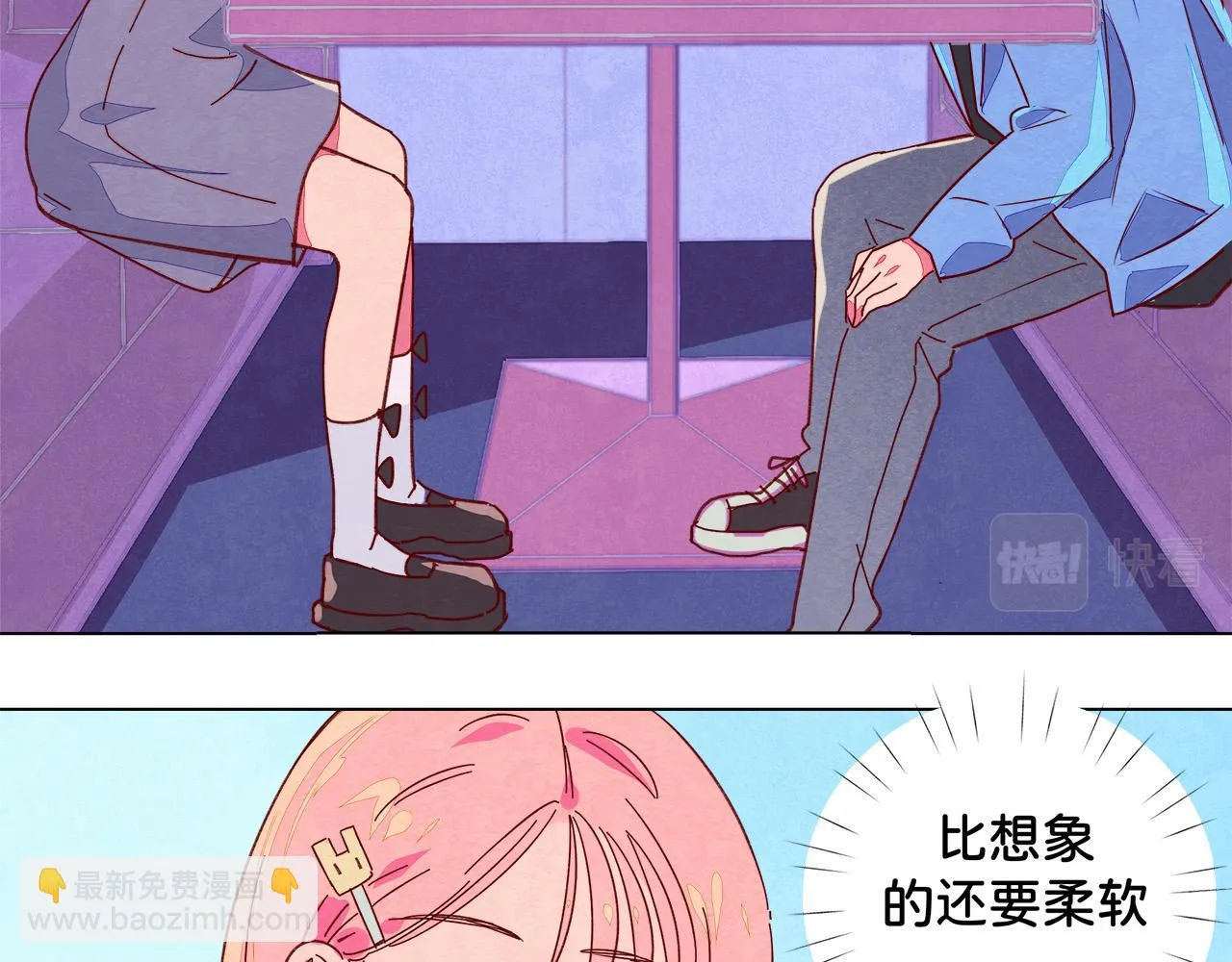 第13话 有趣 第48页