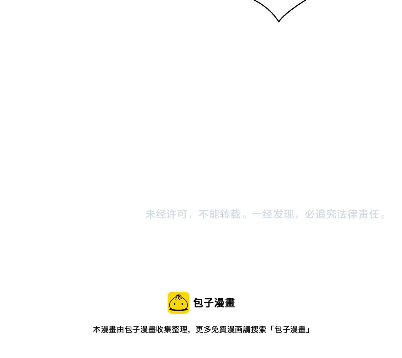 第13话 有趣 第60页
