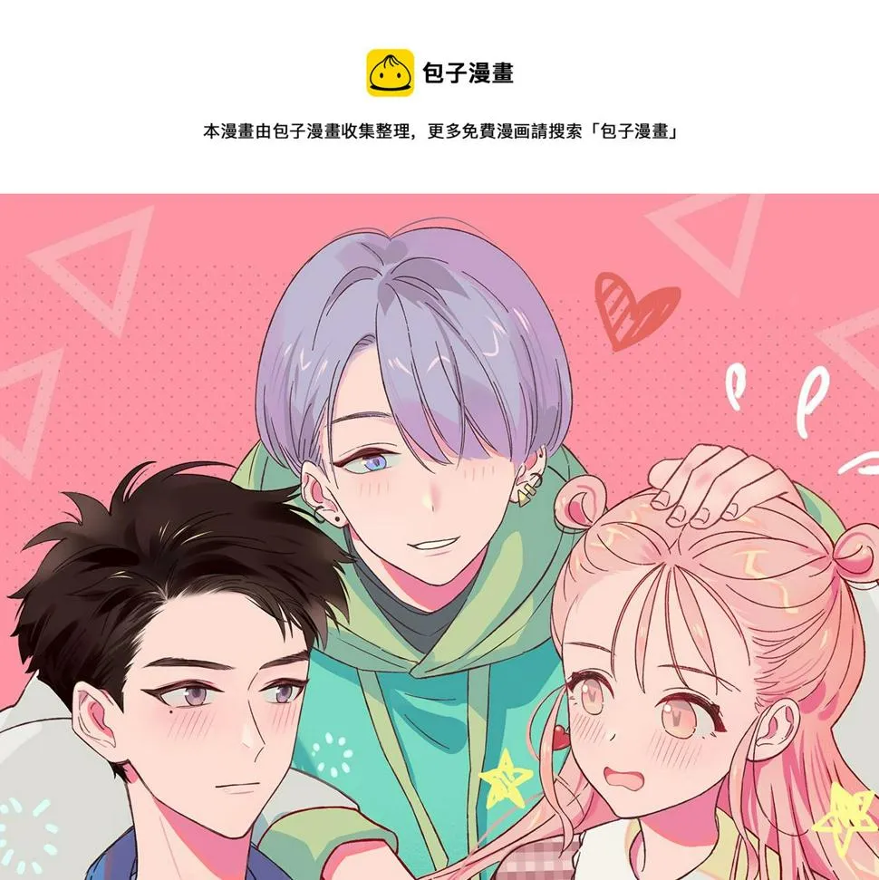 第12话 朋友 第1页