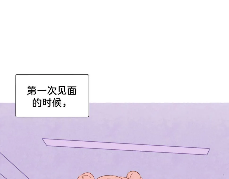 第12话 朋友 第4页