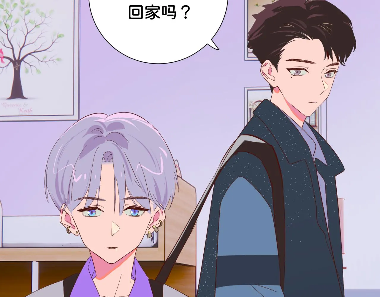 第12话 朋友 第19页