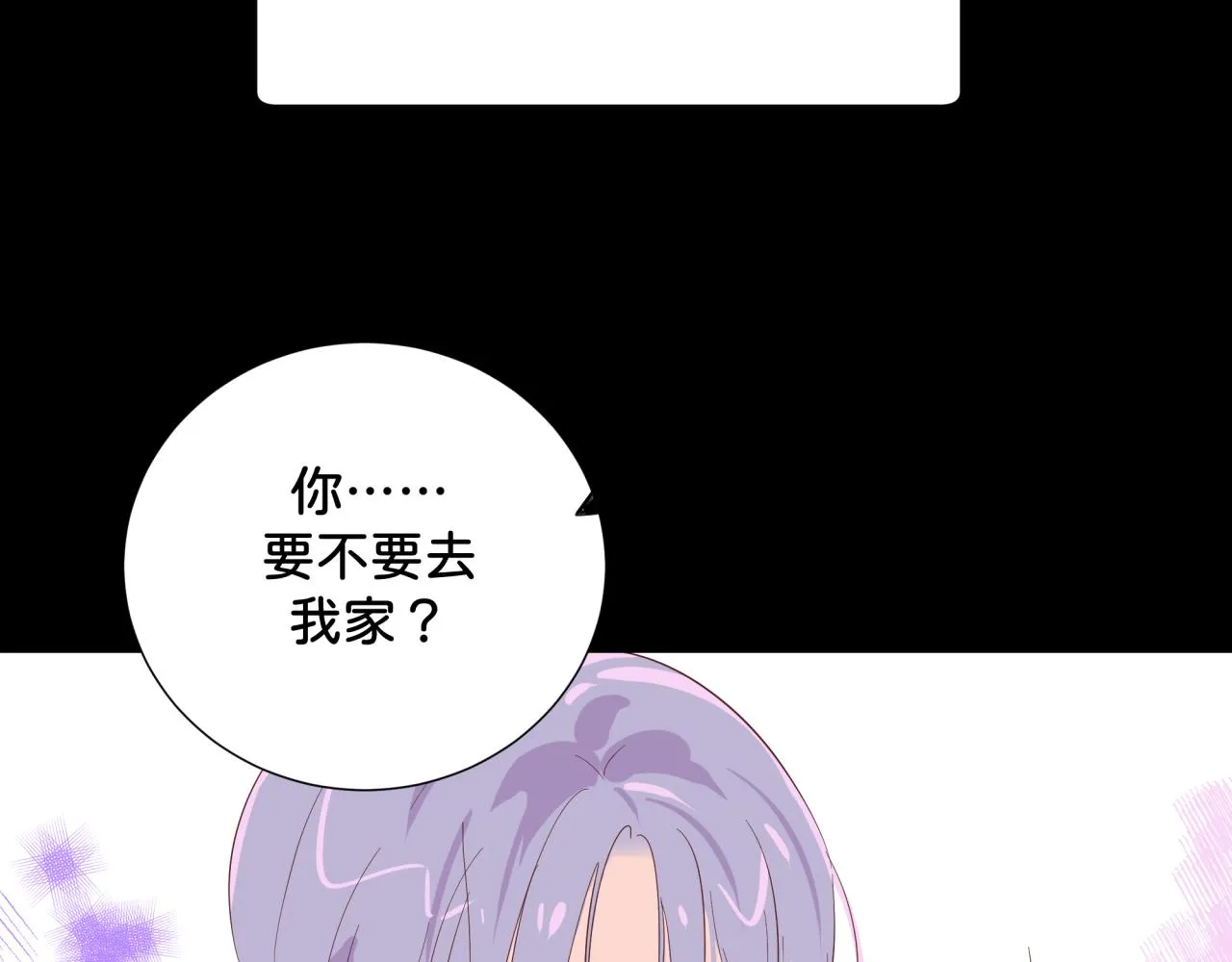 第12话 朋友 第22页