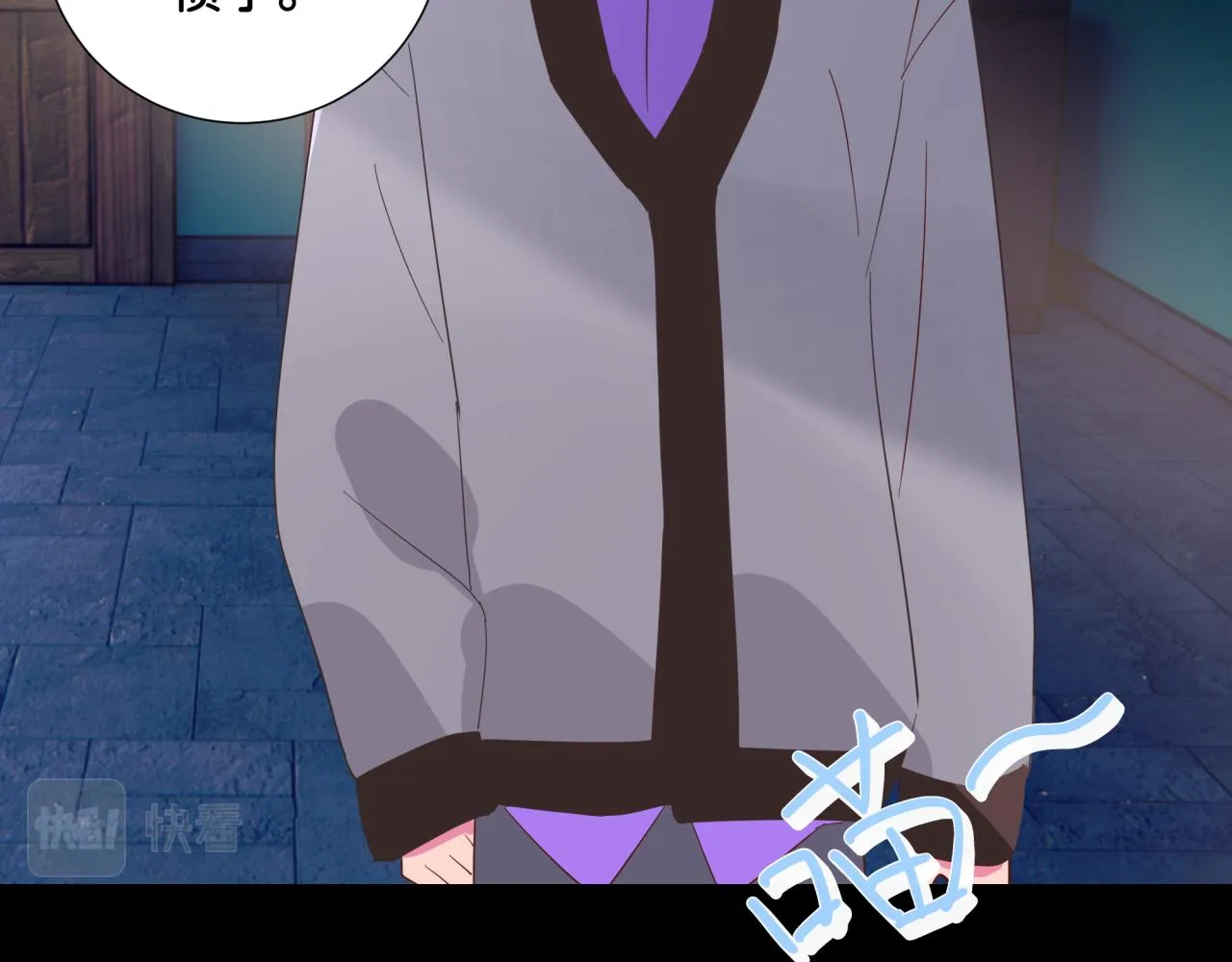 第12话 朋友 第38页
