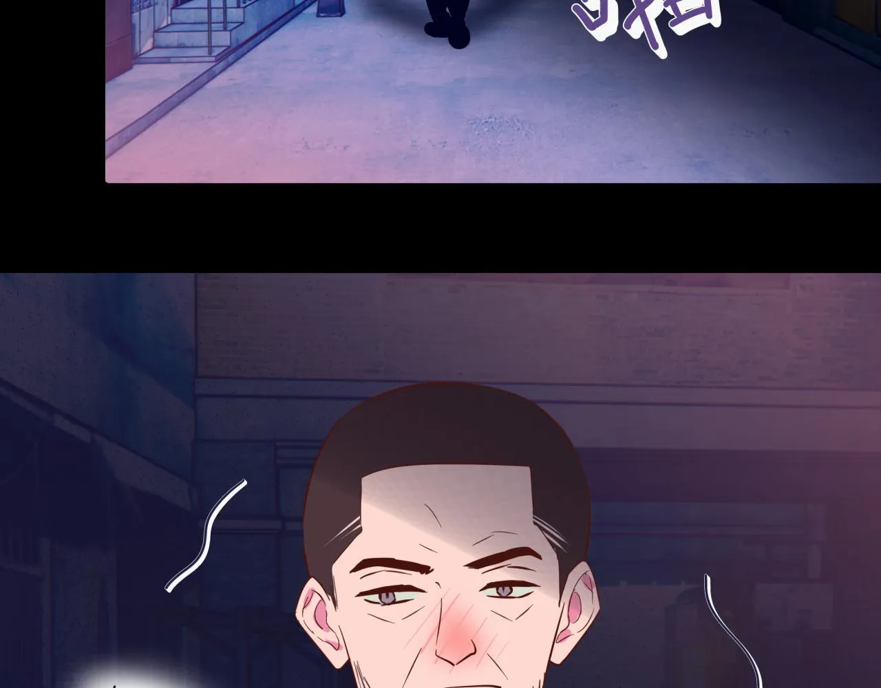 第12话 朋友 第44页