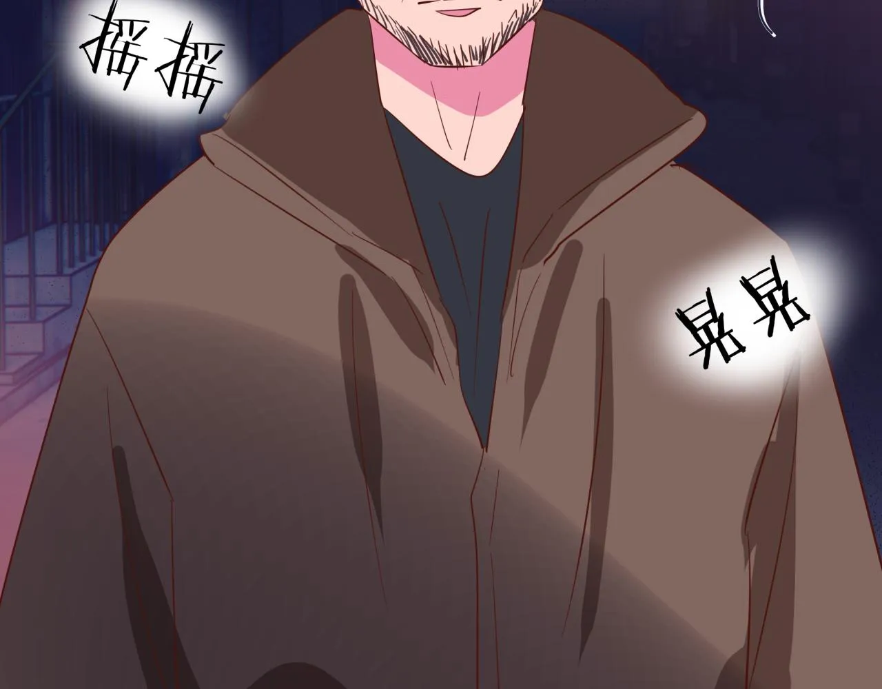 第12话 朋友 第45页