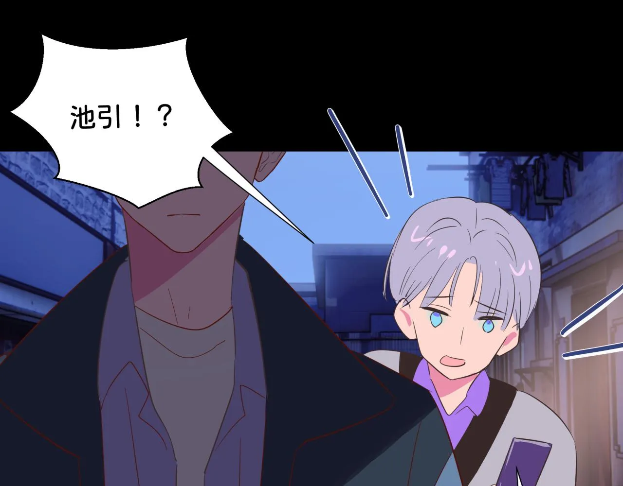 第12话 朋友 第58页