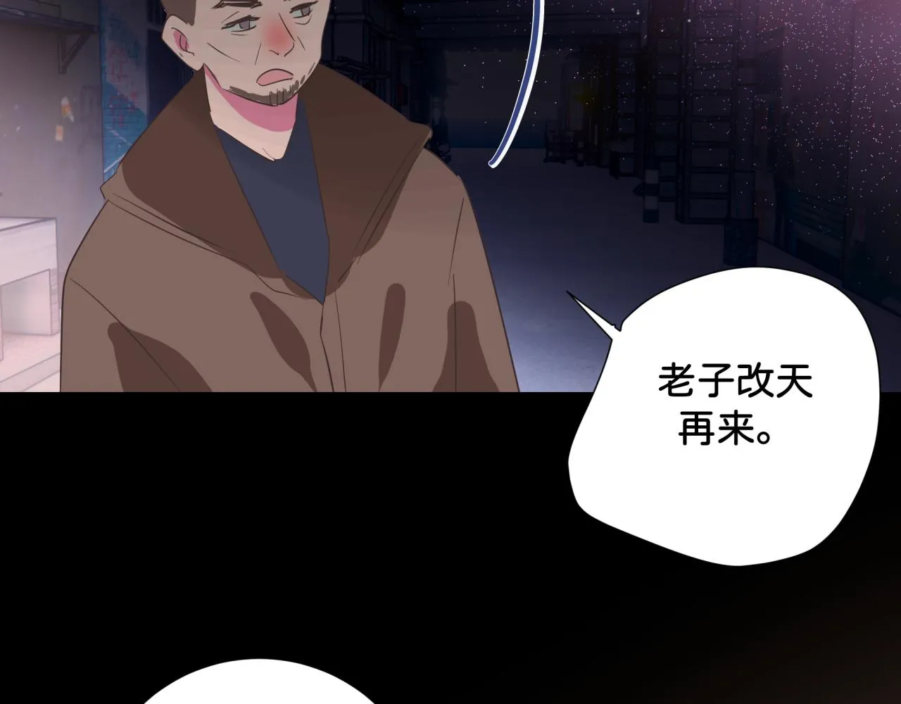 第12话 朋友 第60页