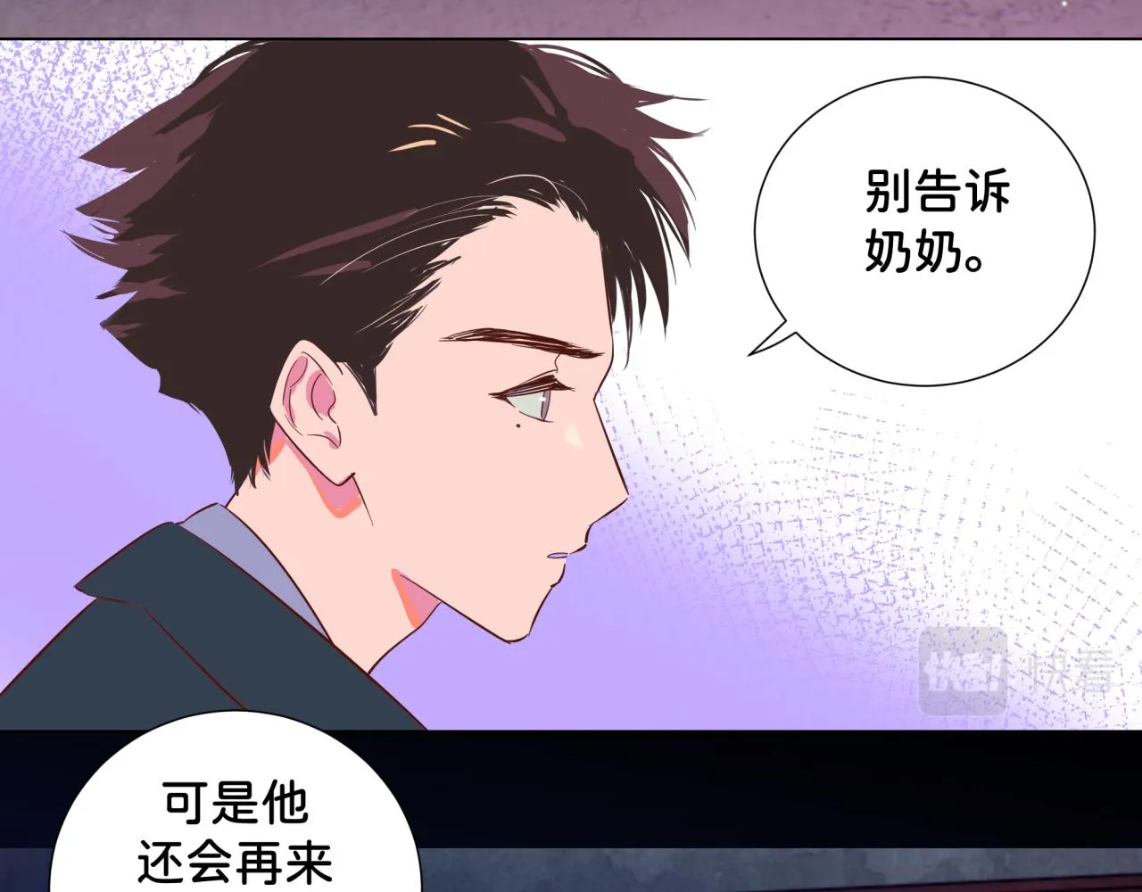 第12话 朋友 第63页