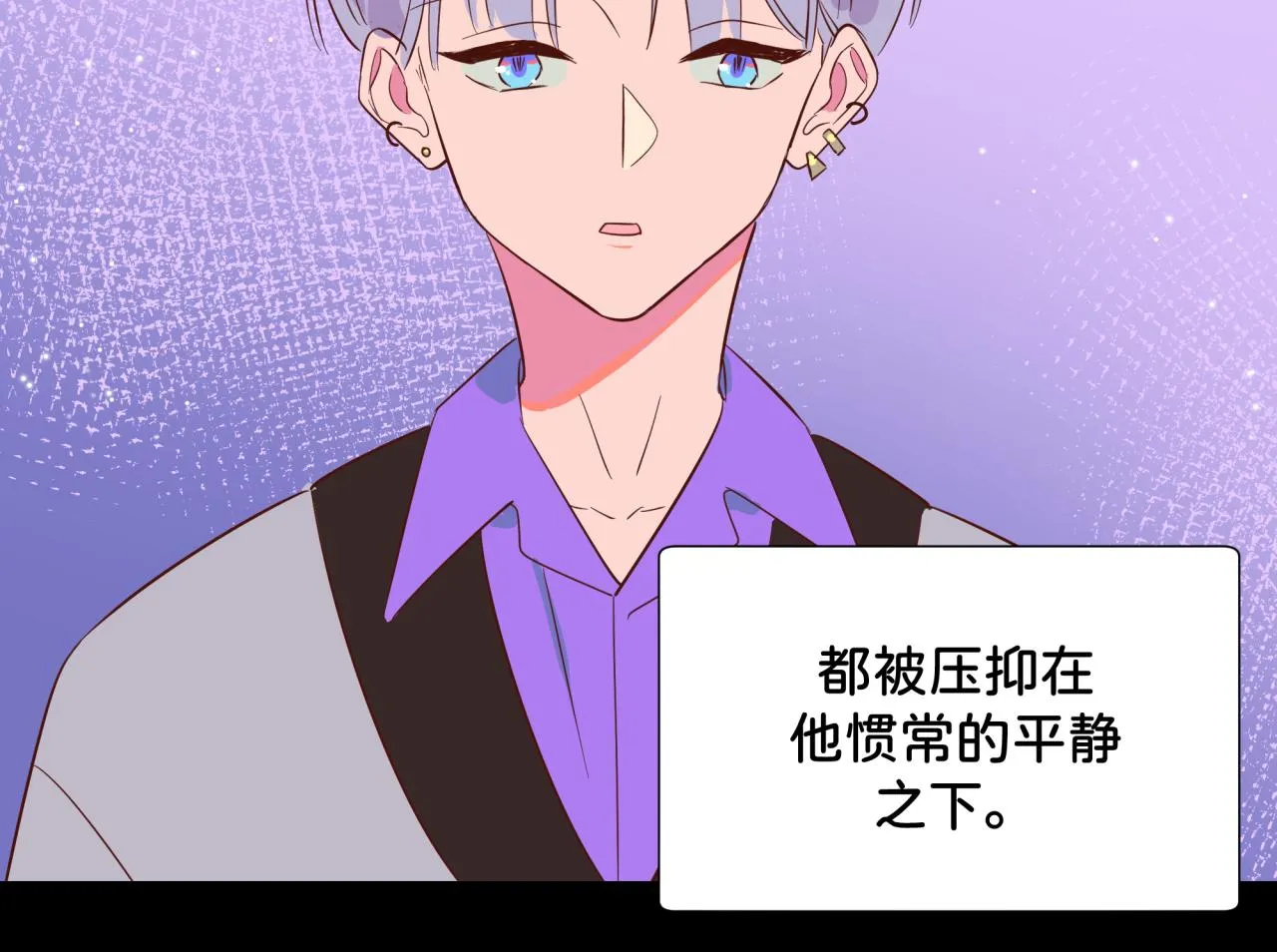 第12话 朋友 第68页