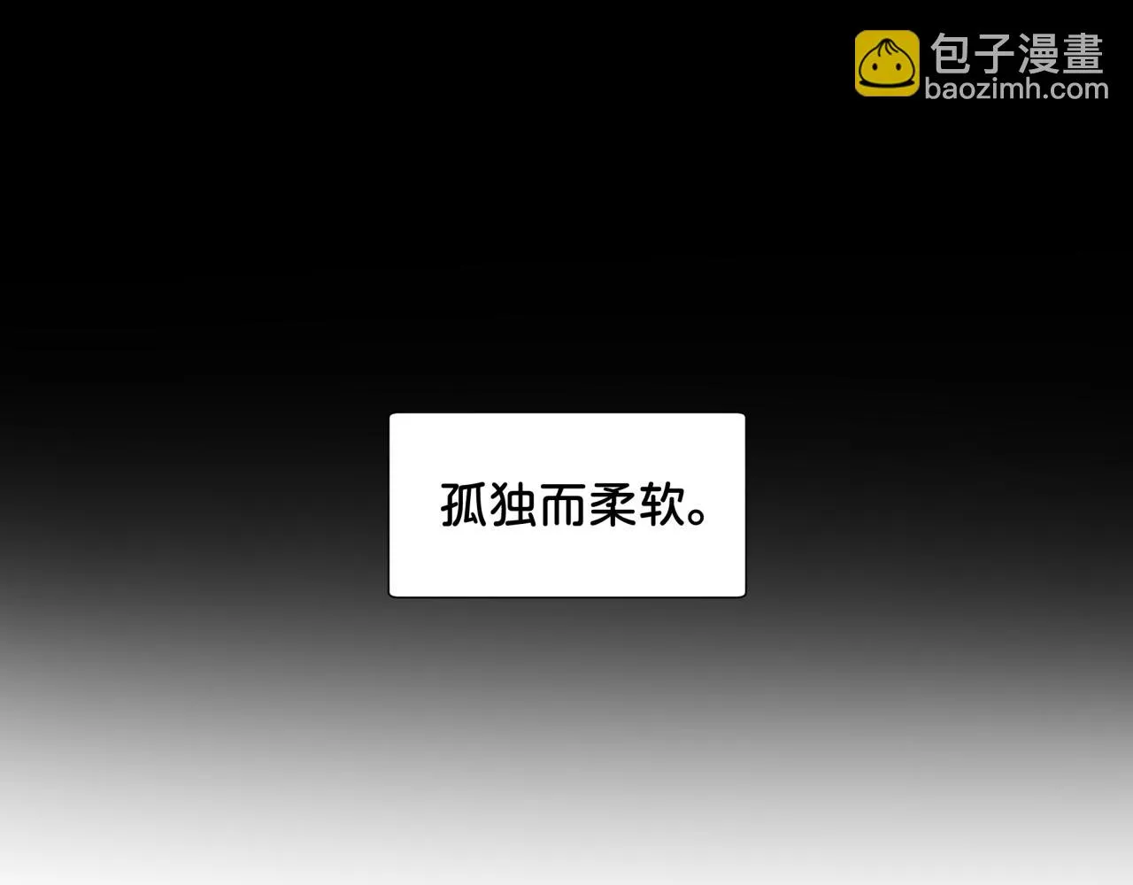 第12话 朋友 第69页
