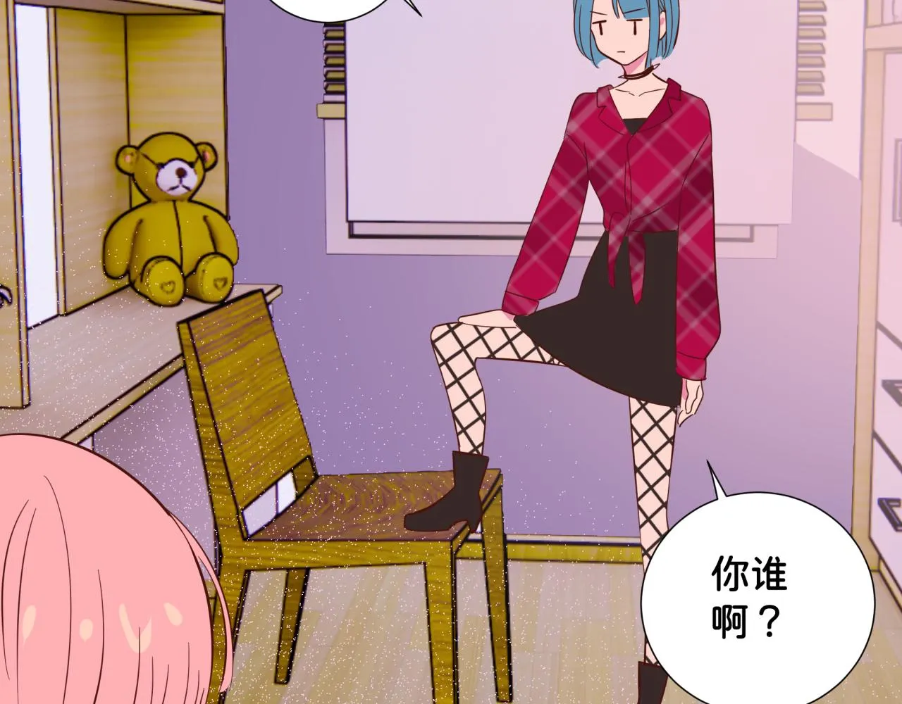 第12话 朋友 第89页