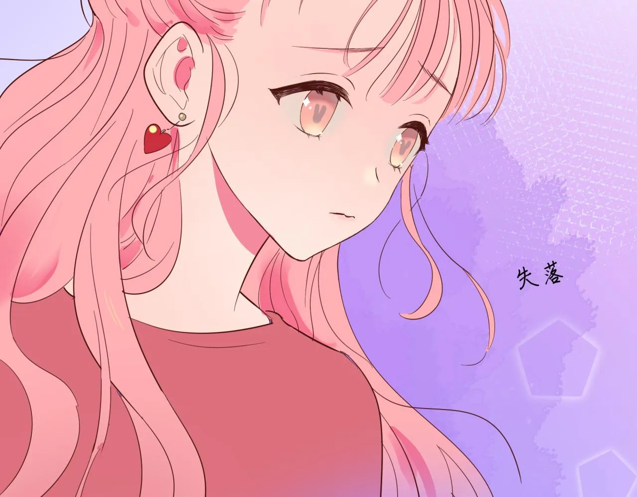 第11话 节能模式 第11页