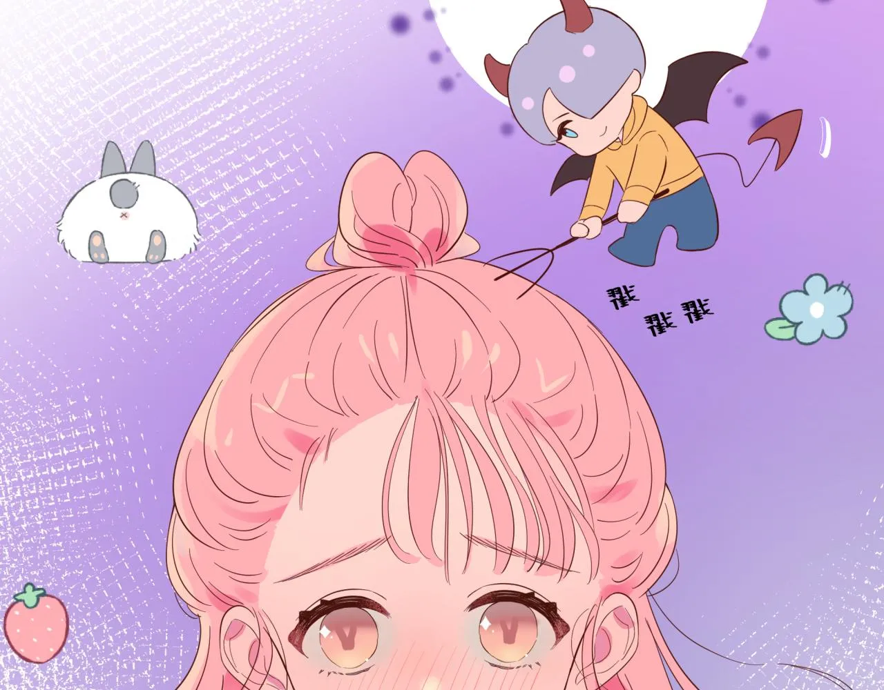 第11话 节能模式 第18页