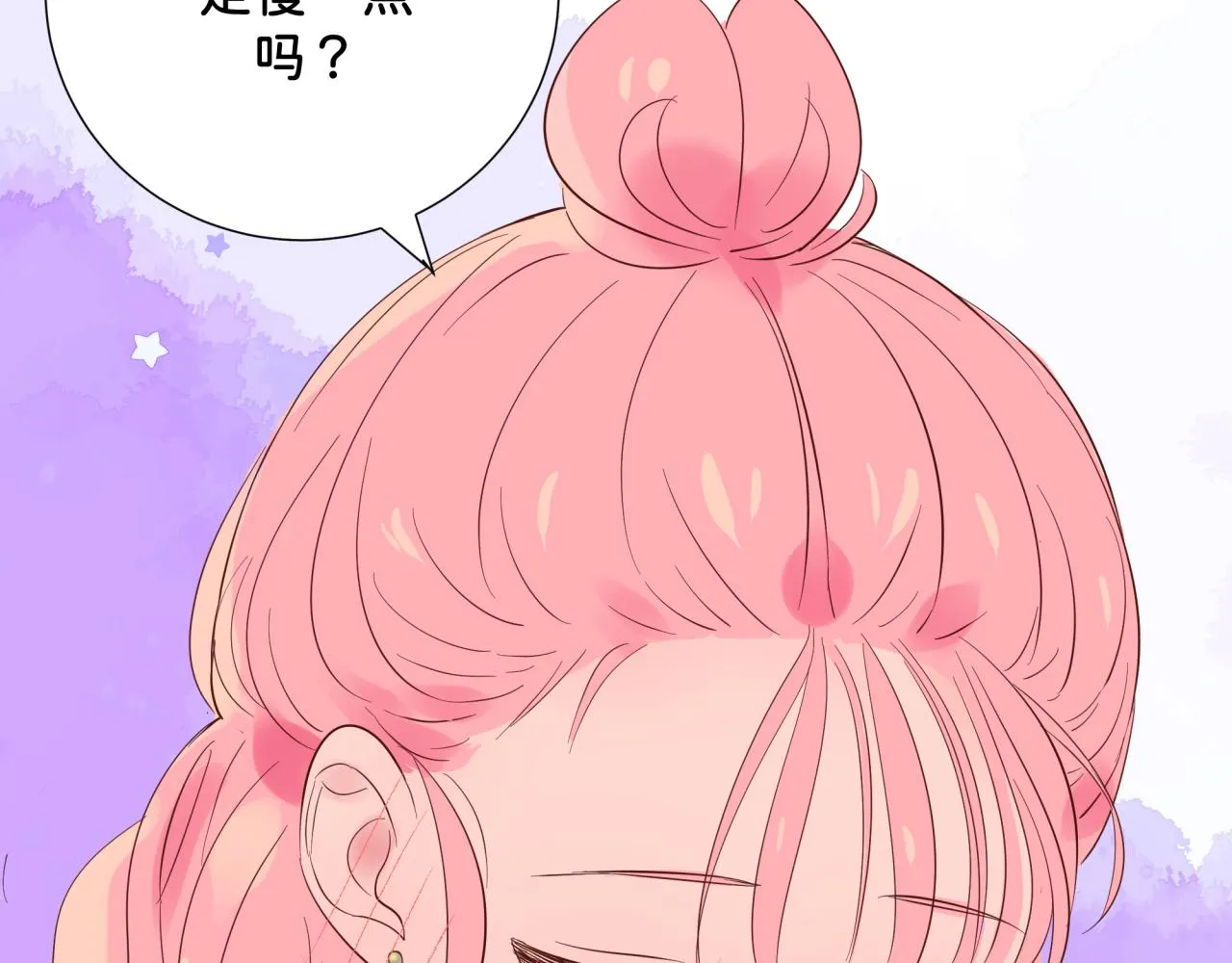 第11话 节能模式 第25页