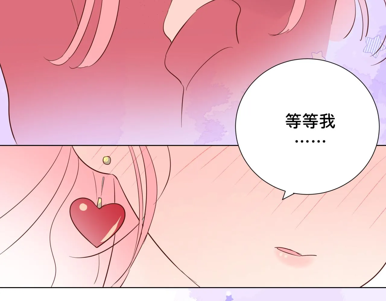 第11话 节能模式 第27页