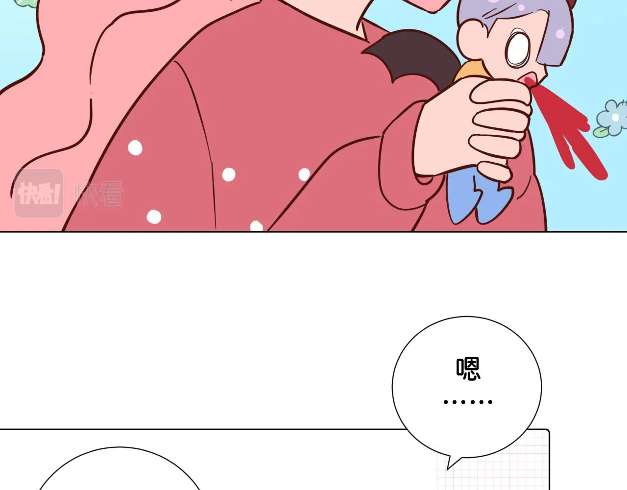 第11话 节能模式 第31页