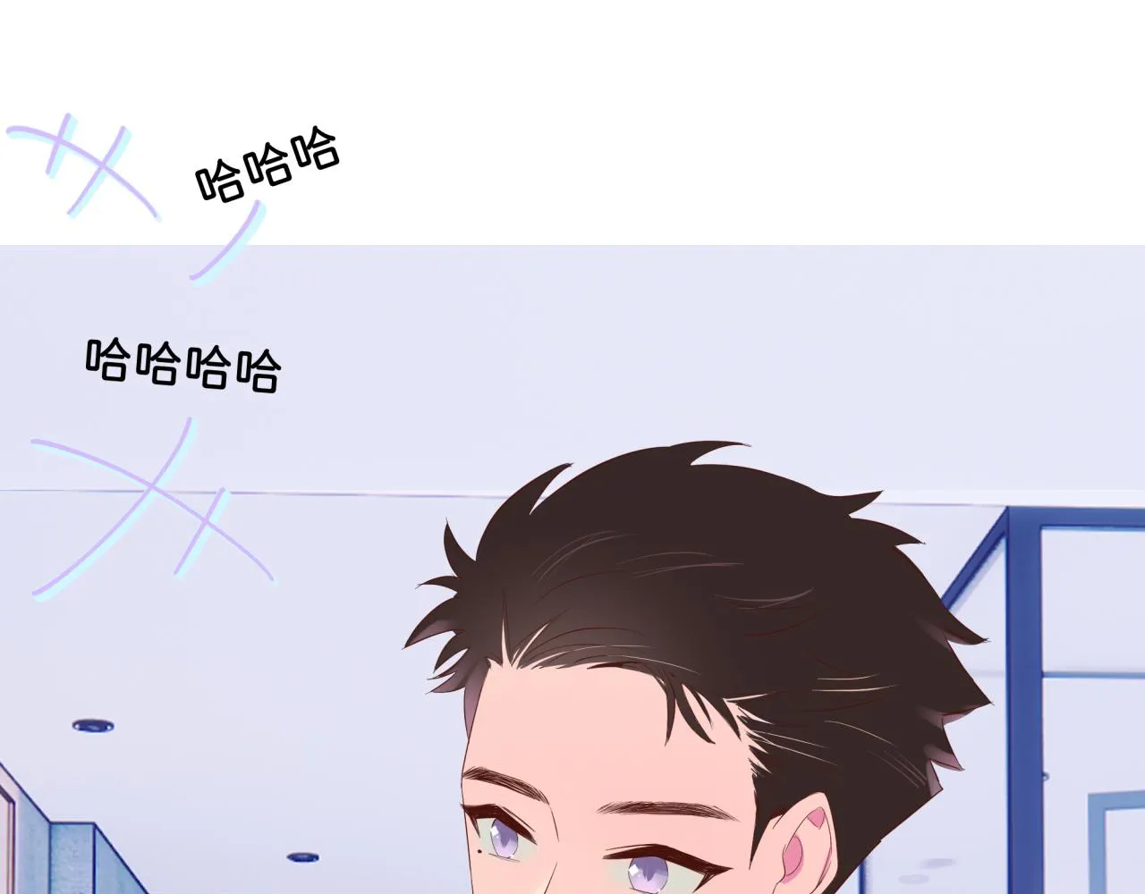 第11话 节能模式 第52页