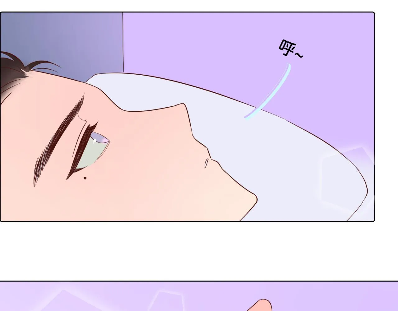 第11话 节能模式 第56页