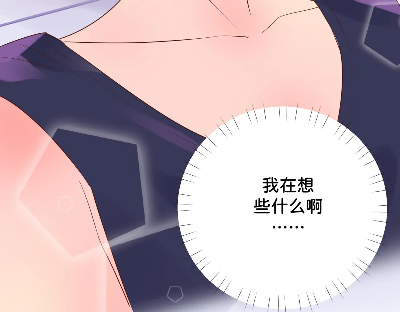 第11话 节能模式 第60页