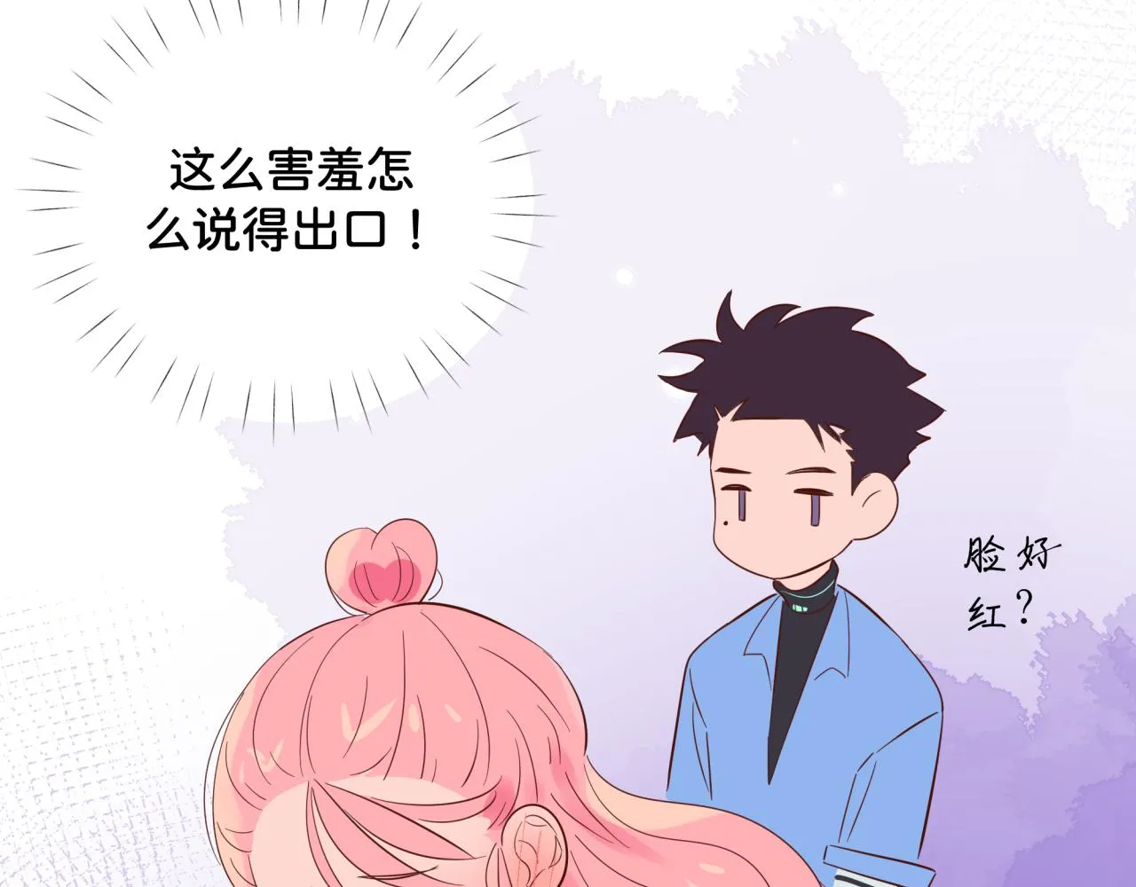 第11话 节能模式 第83页