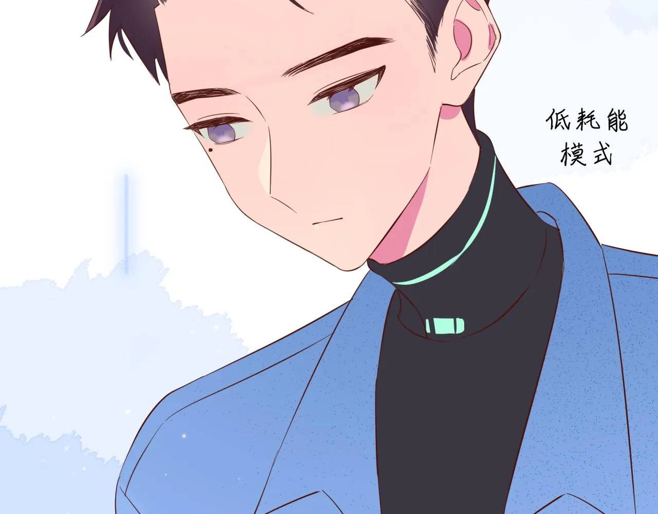 第11话 节能模式 第98页