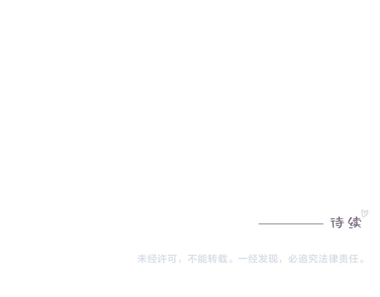 第11话 节能模式 第105页