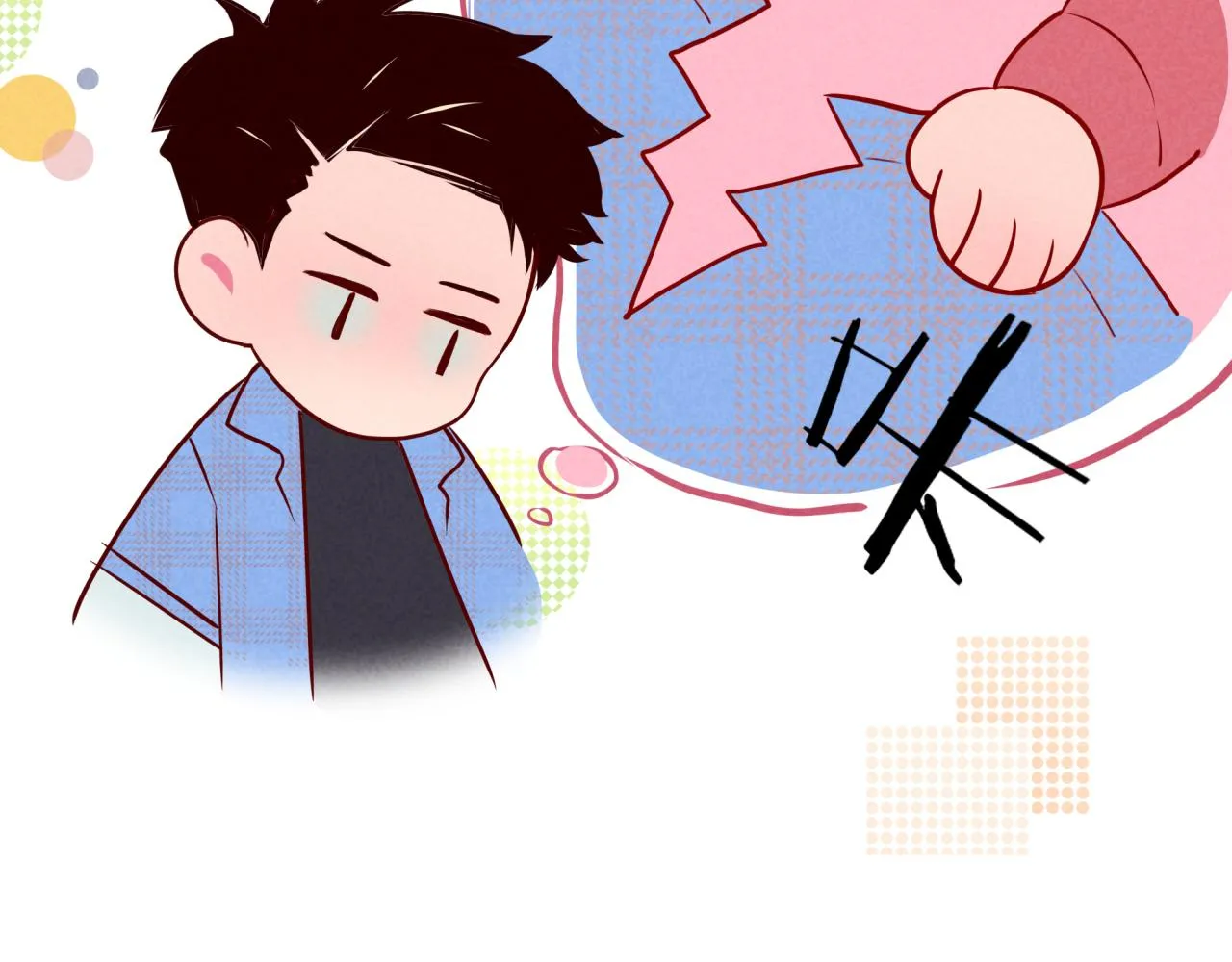 第10话 脸红开关 第53页