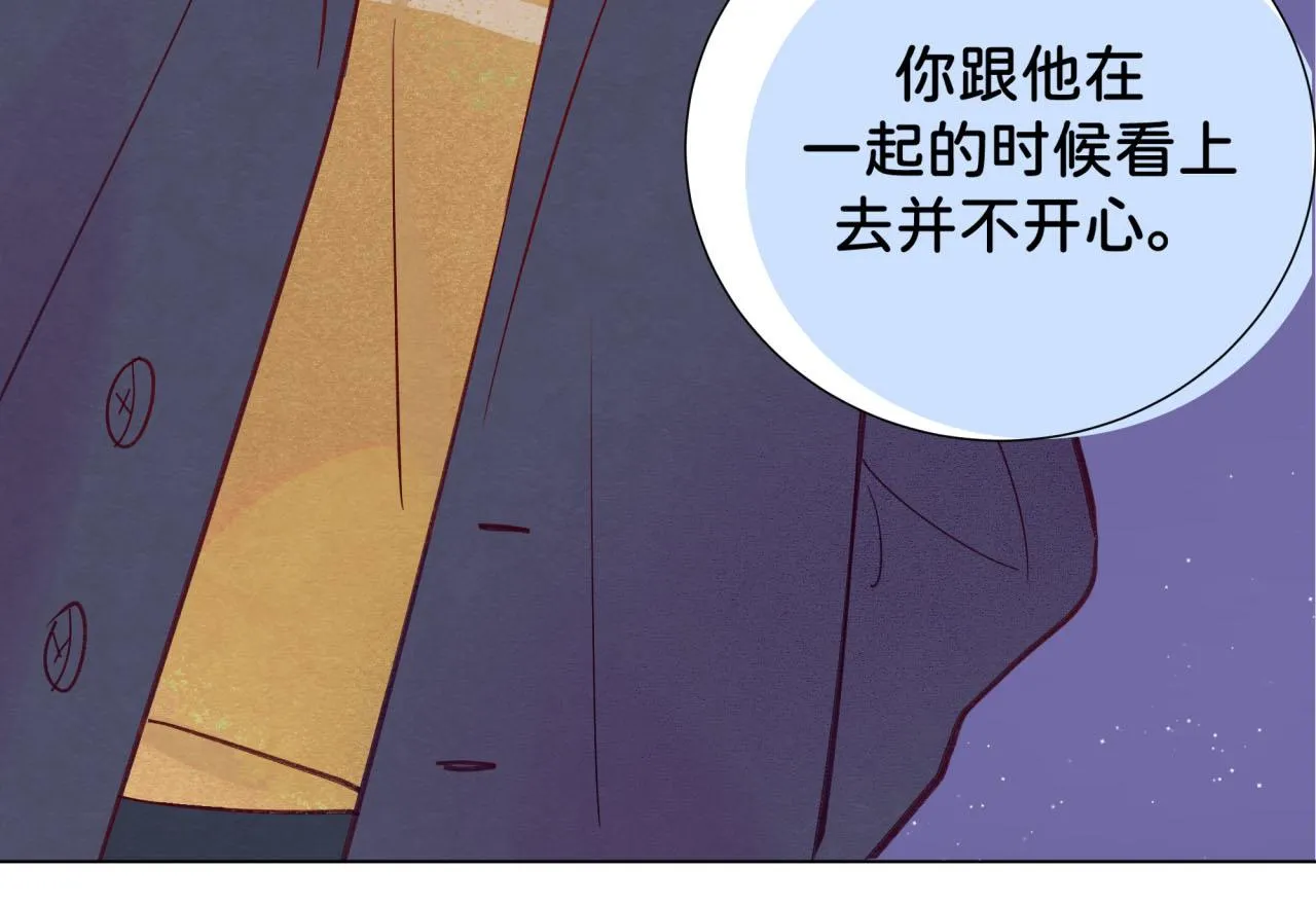 第9话 喜欢 第10页
