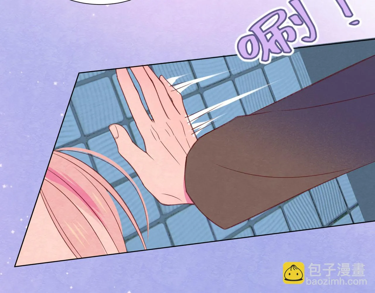 第9话 喜欢 第13页