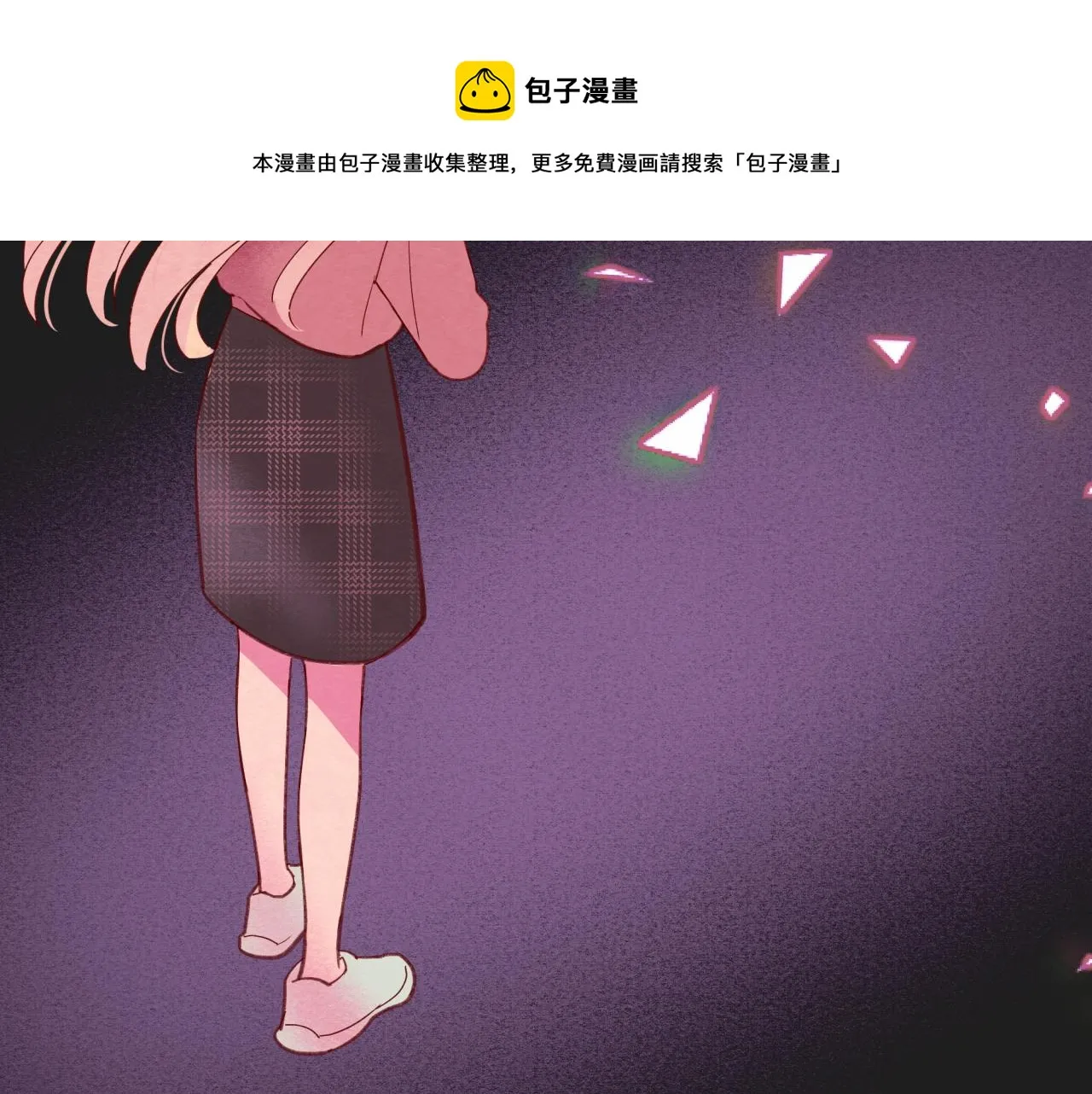 第9话 喜欢 第34页