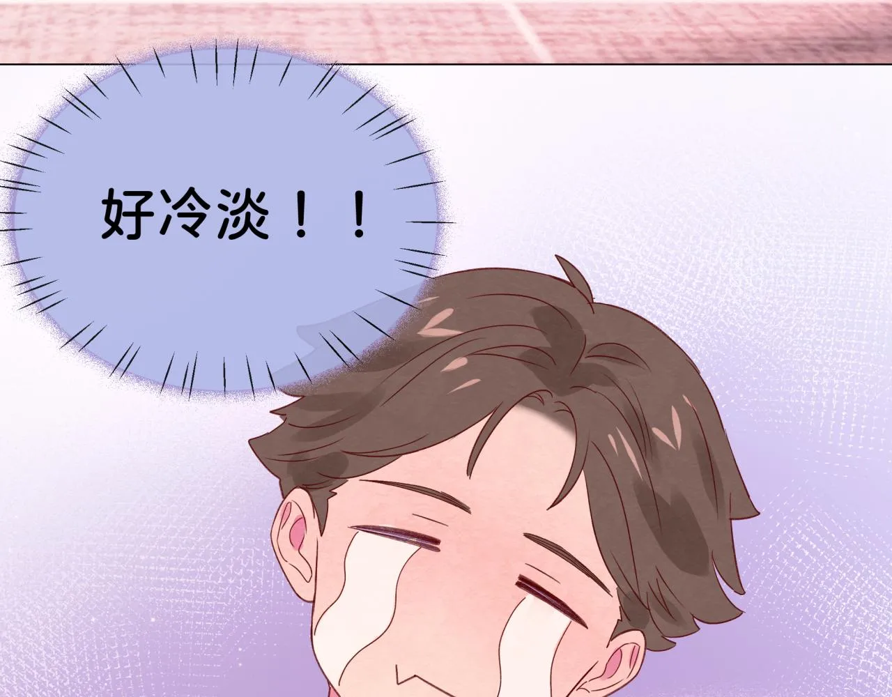 第9话 喜欢 第69页