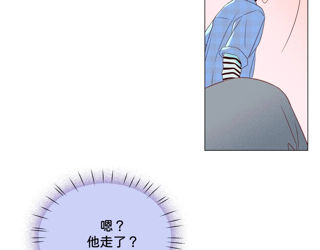第9话 喜欢 第73页