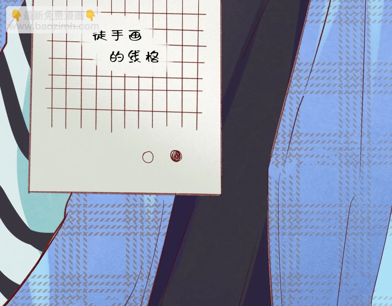 第9话 喜欢 第82页