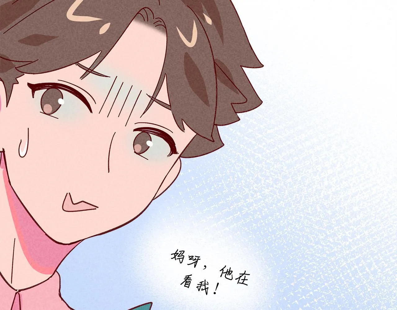 第8话 秋游 第80页